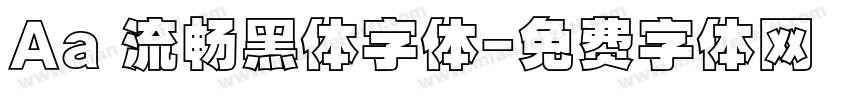 Aa 流畅黑体字体字体转换